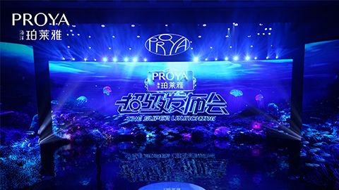 918博天堂超级发布会重磅新品实力种草，全面启动“一家人”计划