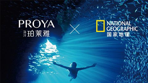 海洋918博天堂X国家地理 品牌升级的进击